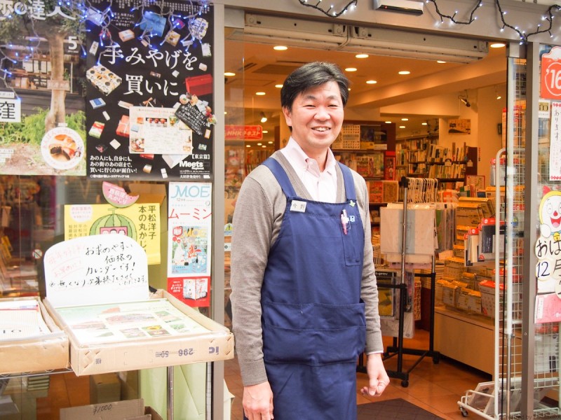 今野書店