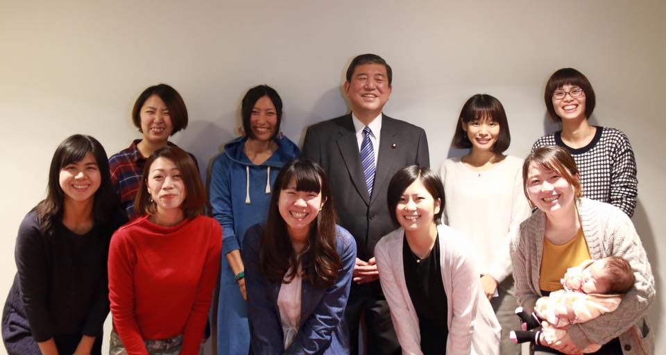 移住女子サミット