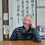 山下農園・山下一穂さん