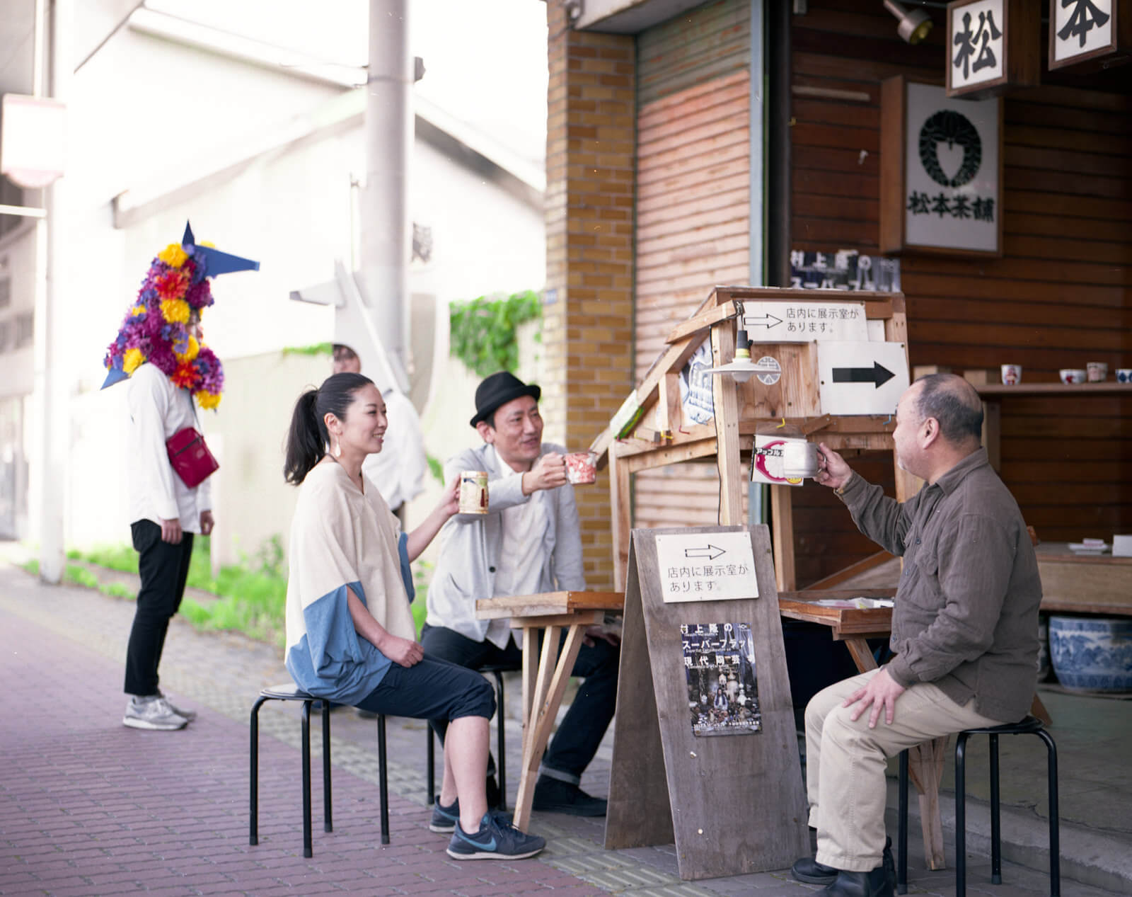 青森県十和田市の松本茶舗・安斉さんご夫妻